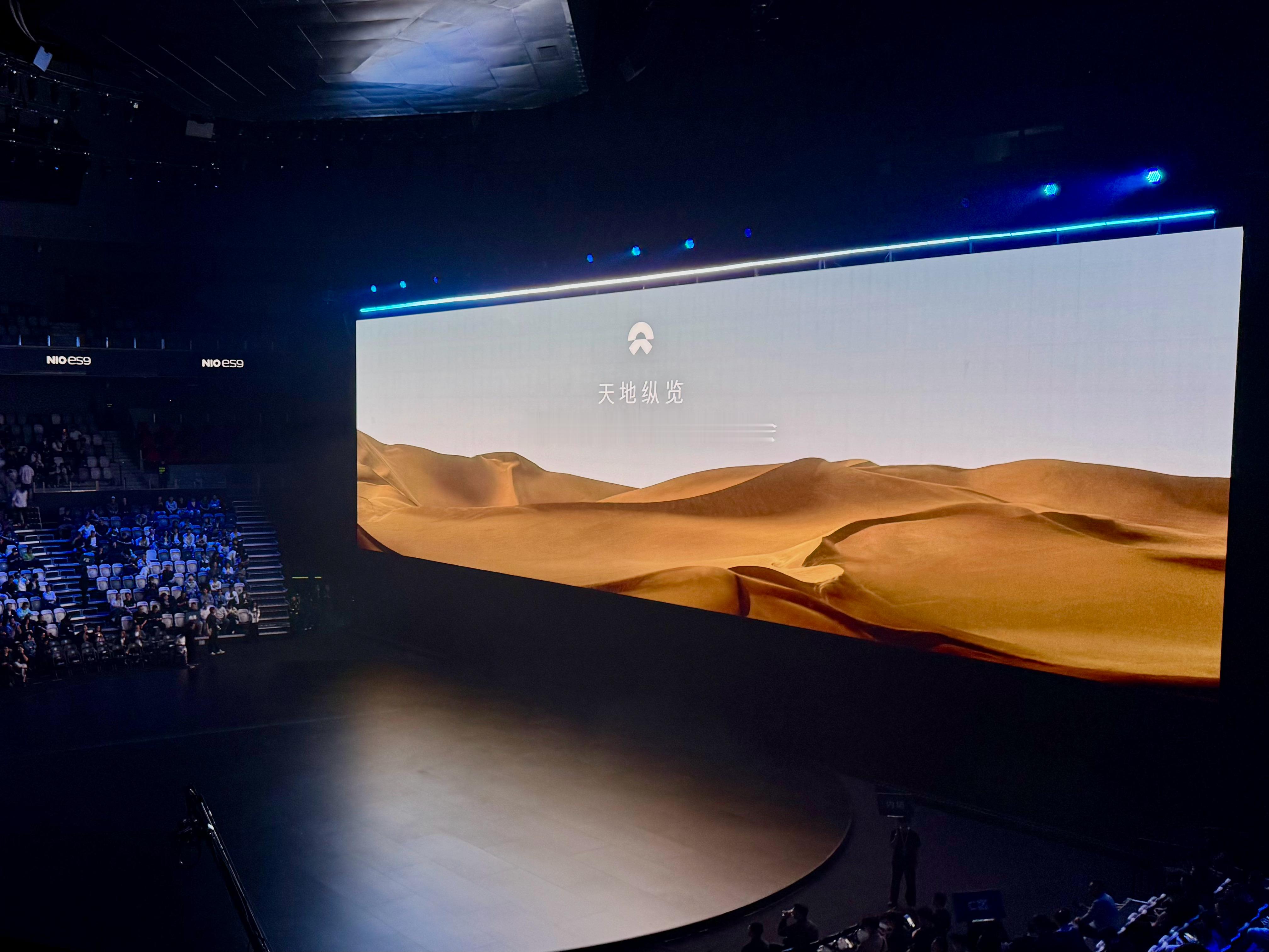 蔚来目前的节奏确实得夸几句，像ES91月份申报4月份首次开发布会就预售，一个