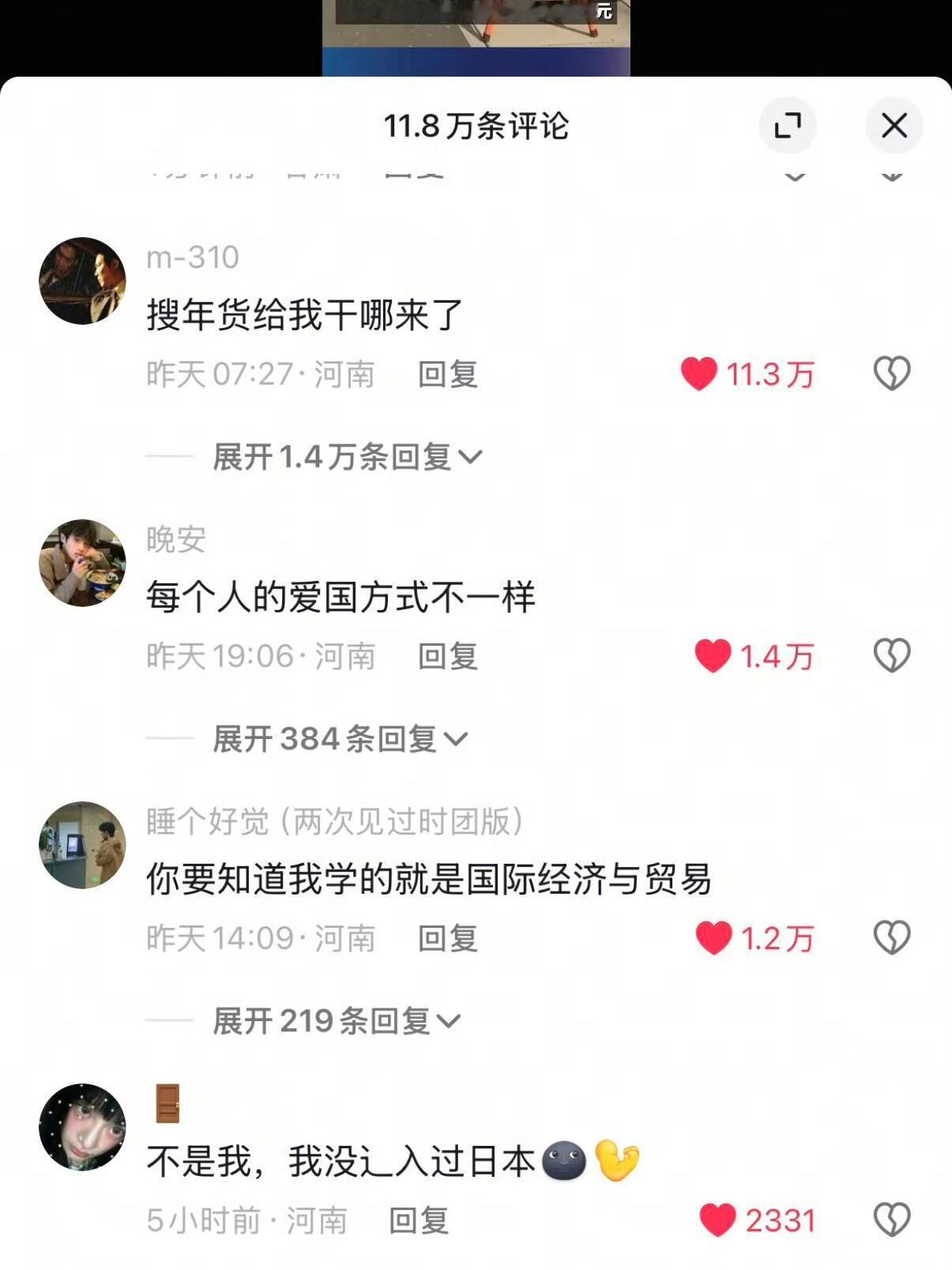 我大中原人民的幽默感真不是盖的哈哈哈哈🙌[抱抱][抱一