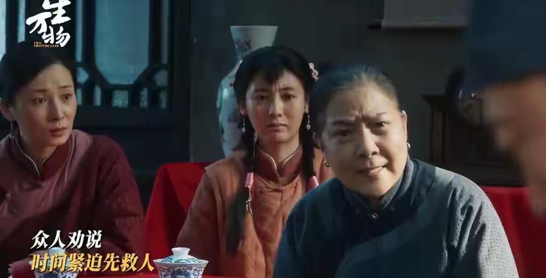 65岁沈丹萍这一次，翘楚这两个字很适合她。近日热播的《生万物》果然卧虎藏