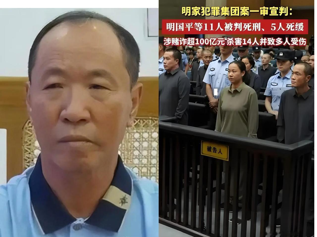 明学昌到死都没算明白！自己在卧虎山庄造的孽，最后全让子女替他买单了！他当