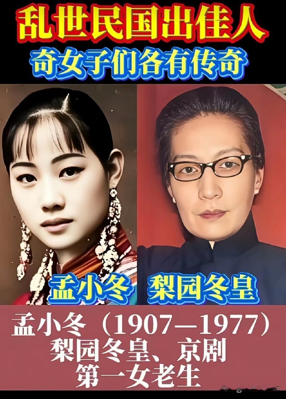 民国四位奇女子，一个敢孤身入藏，一个把丈夫告上法庭，你认识几个？提起民国女子