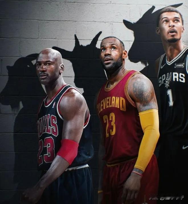 乔丹，詹姆斯和文班亚马同时参加选秀，手握状元签的你会选谁呢？乔丹新秀赛季:：