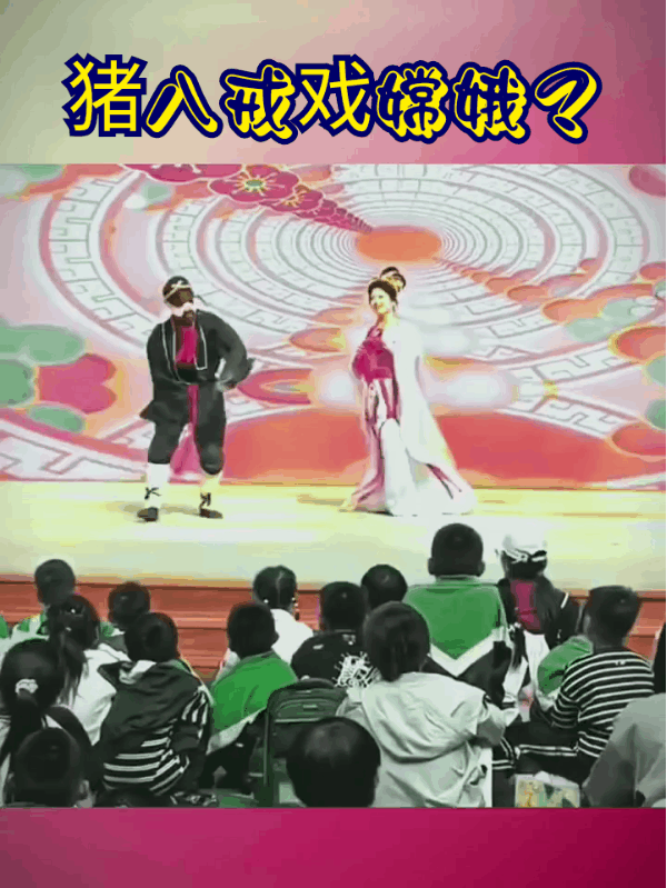 幼儿园里的奇葩一幕。一名黑人外教老师扮演“猪八戒”和另一名女老师扮演的“嫦娥”