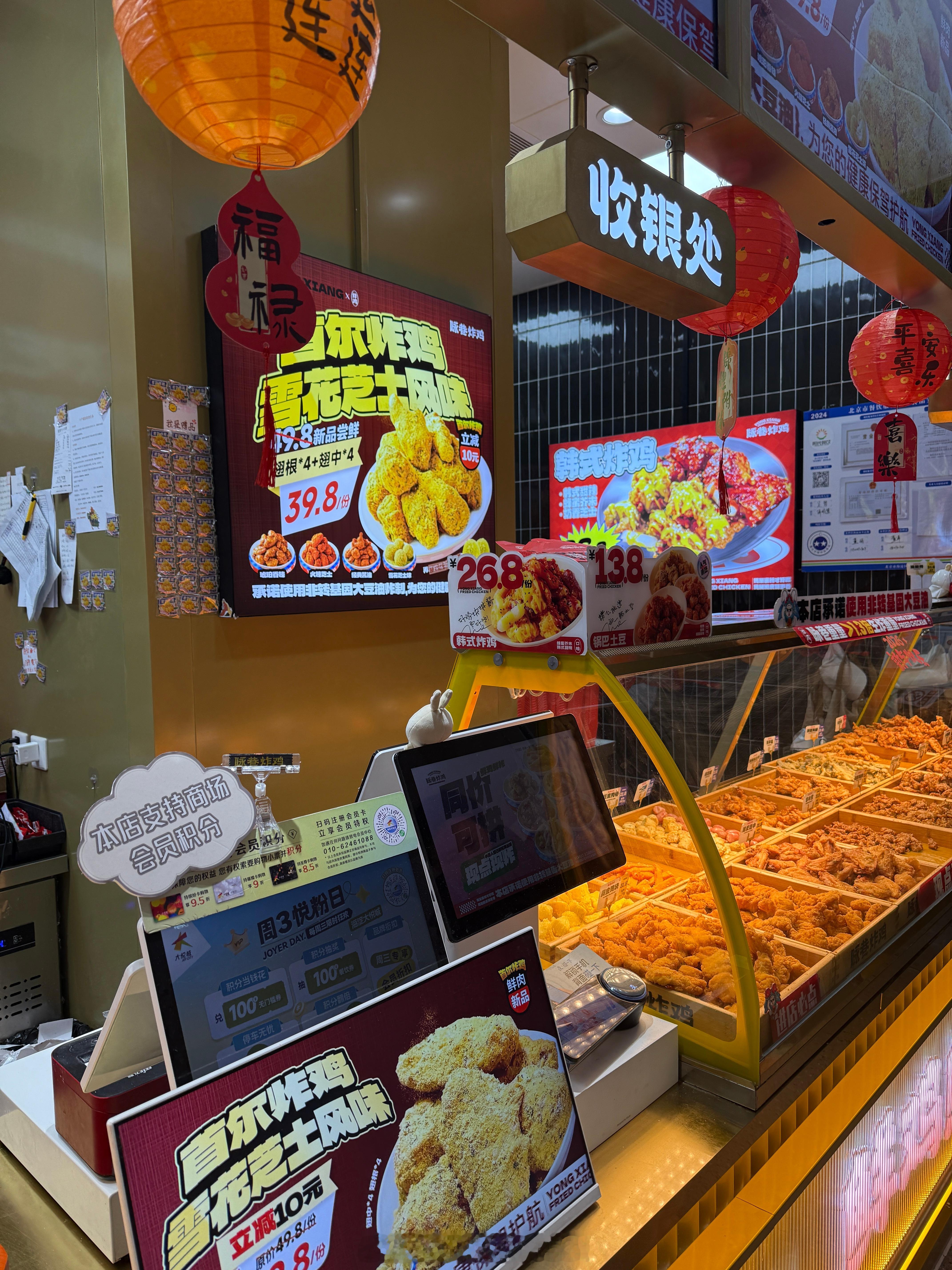 午休时间，吃饺子吃炸鸡，逛超市买了盒车厘子，现在车厘子的价格真的便宜，4J的也就