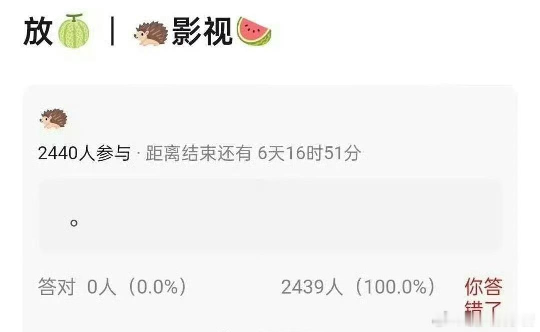 大导悬疑电影男主定了檀健次，这资源什么水平​​​