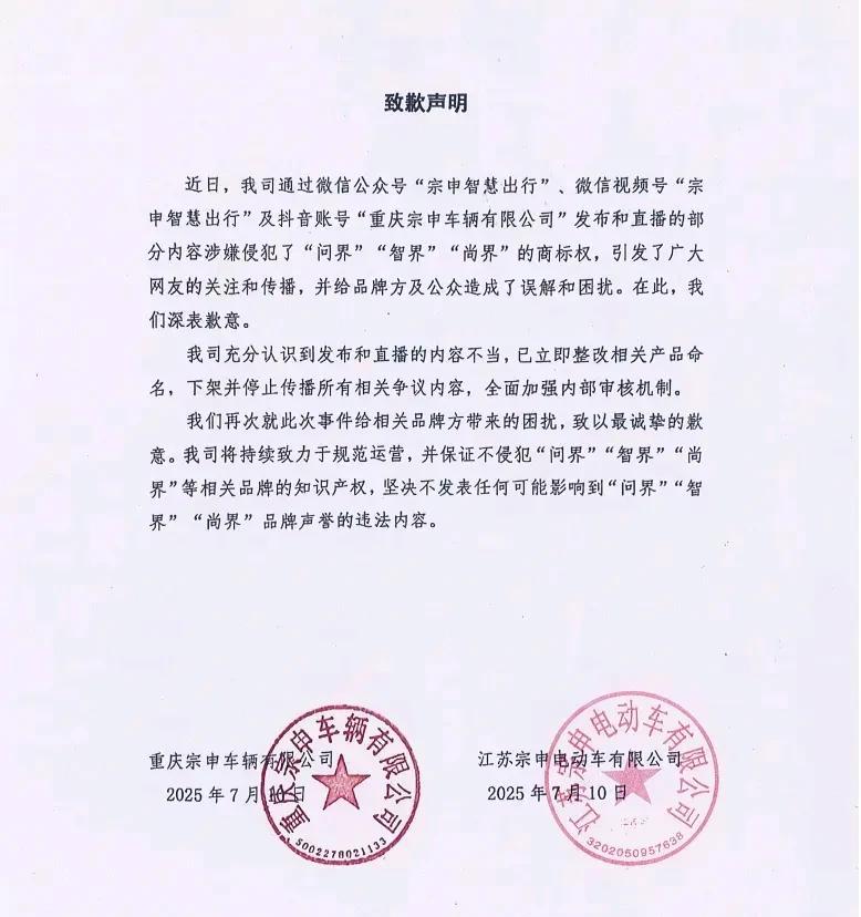 要我说，宗申就是欠。当年张兴海做摩托车减震器，后来做新感觉摩托，宗申笑话人家。