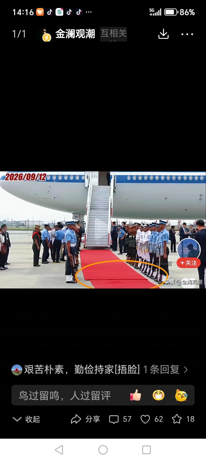 印度这么省吗？地毯弄成这样的？