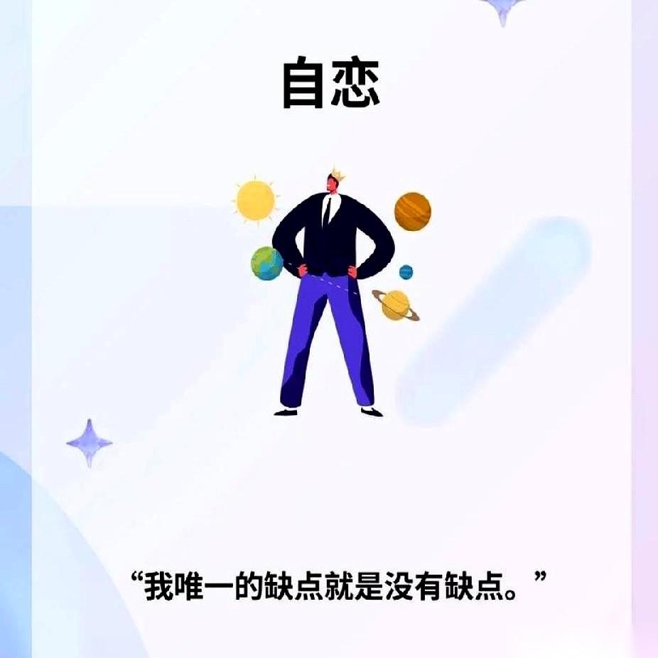 你知道吗，有些人就是能量吸血鬼。他们能在人群里，一眼就闻到你身上的“味儿”。