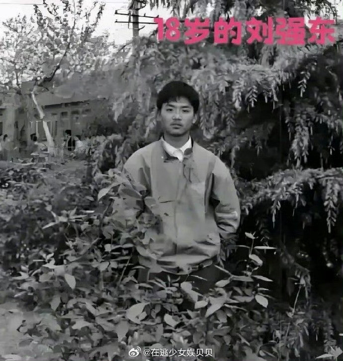 18岁的刘强东当时肯定不会想到，18岁就美若天仙的清华校花章泽天以后会嫁给他！