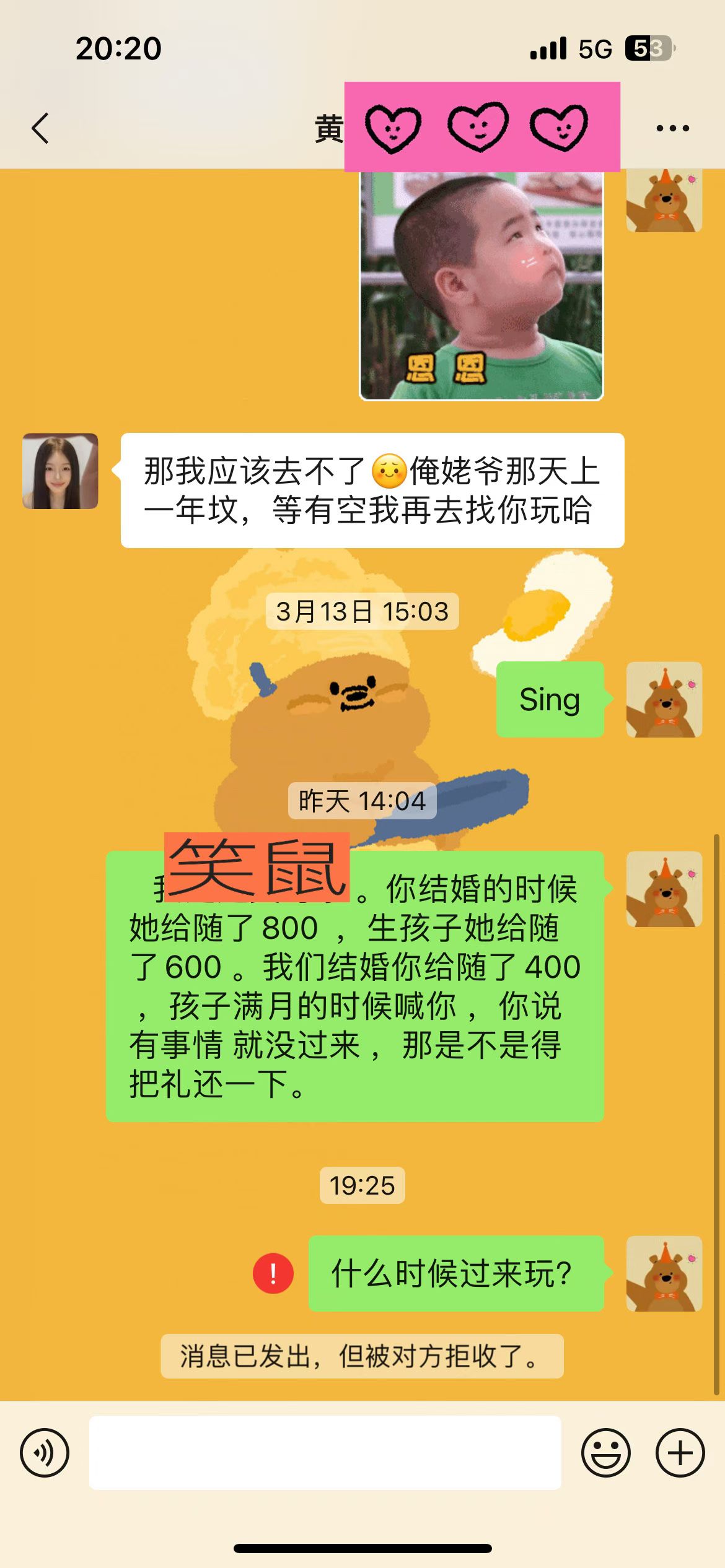 没想到真有这种人