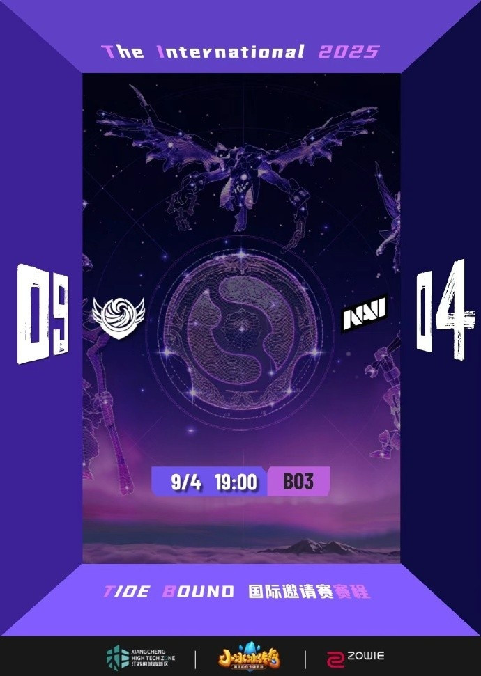 Ti14: 轻敌被阴 复仇末日神出鬼没 战车突破无功直敲GG