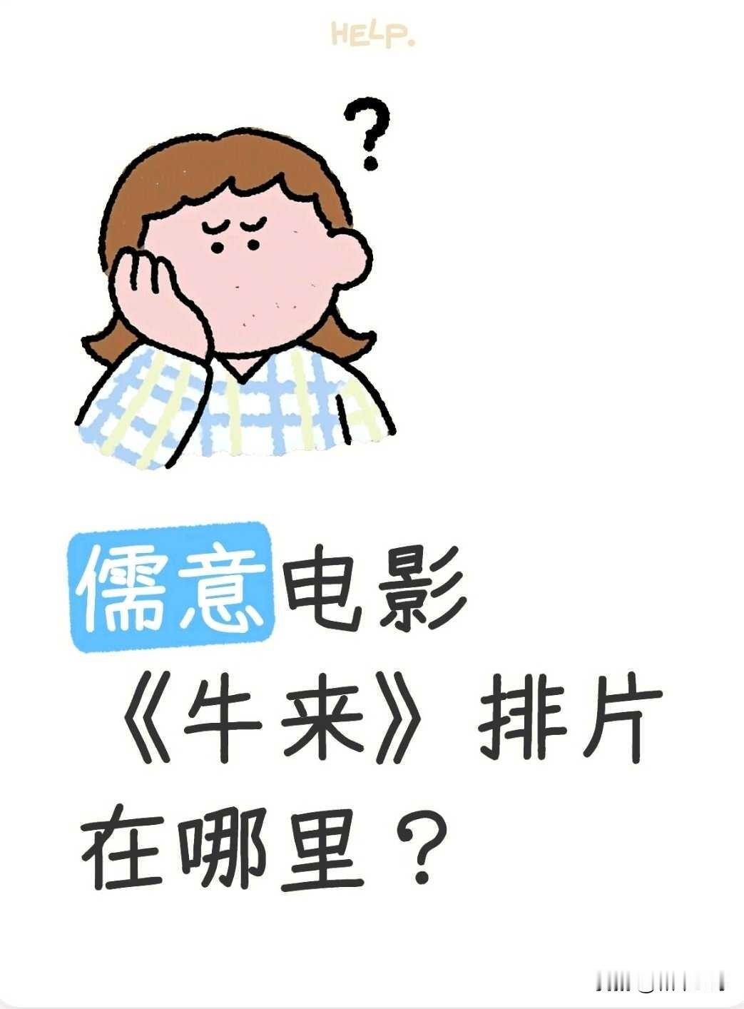 5日主力资金净流入TOP301. 源杰科技——5日主力资金18.16亿，分立