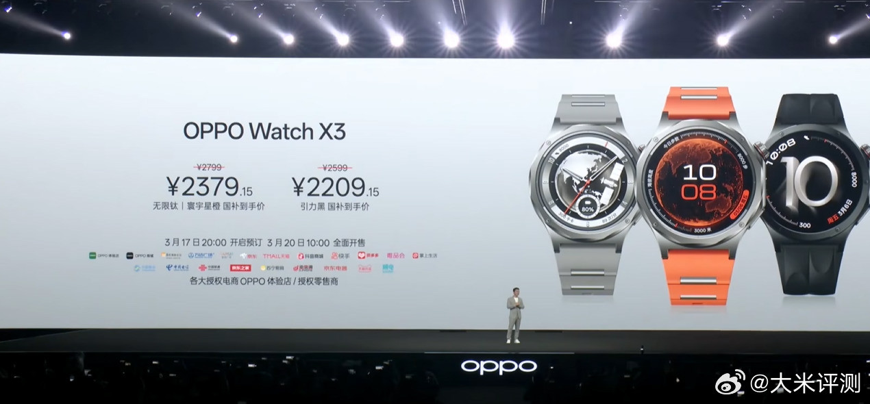 OPPOFindN6：12+256GB9999元；16+512GB109