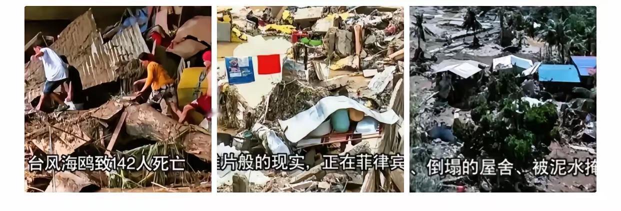 诡异！17级台风都吹不破的沉默：昔日'盟友'集体开启飞行模式，只有中国救援队在雷