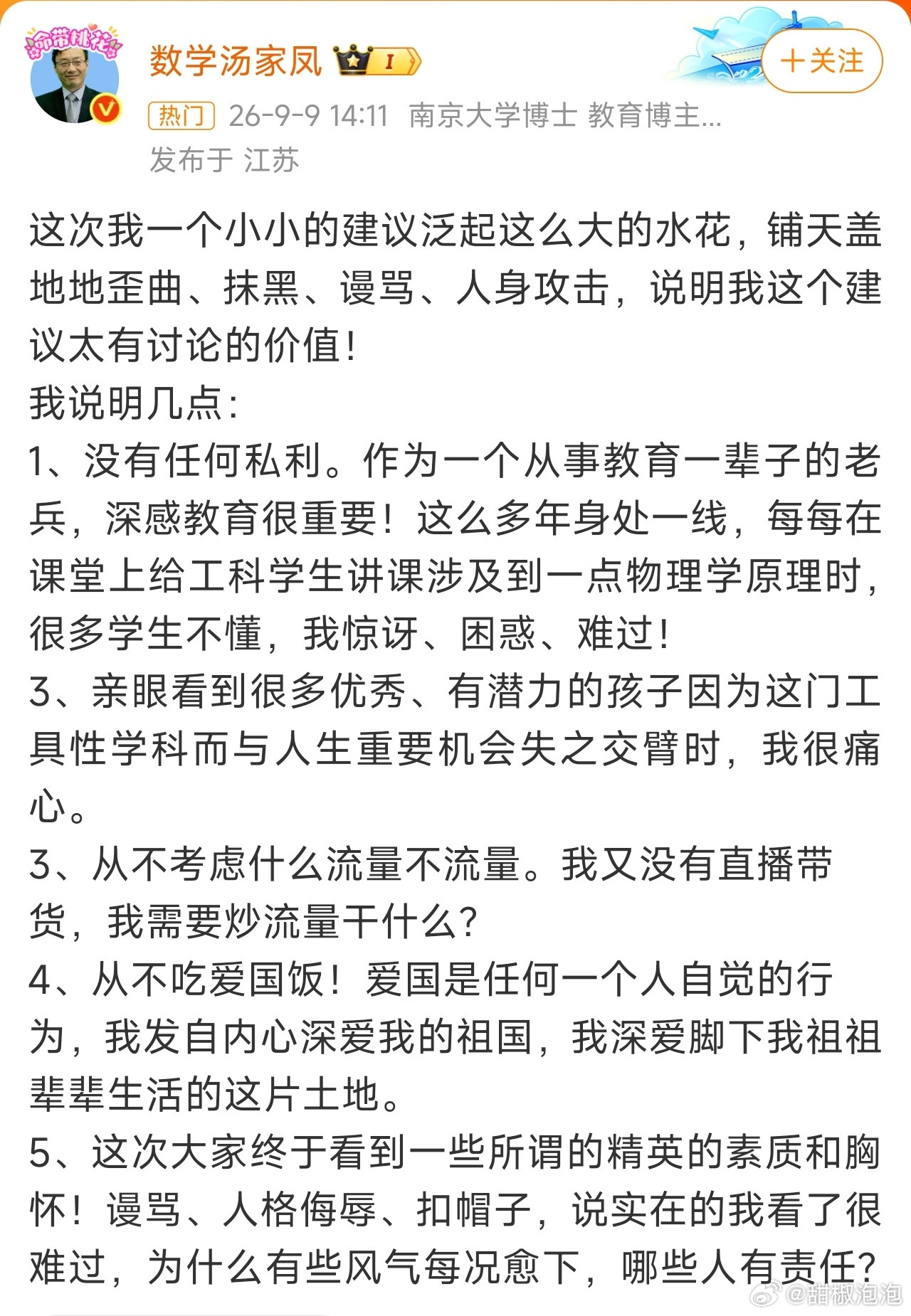 如果降低英语考试的比重，多出来的比重加到哪些科？从实用性和普适性来说，只有加到数学和地理了。数学的重