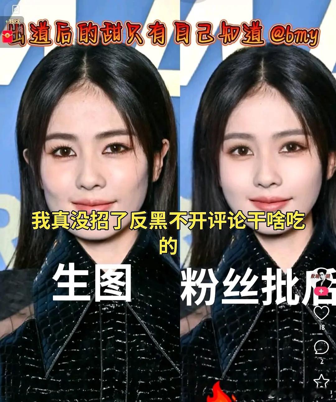 这是白鹭的自欺欺人吧