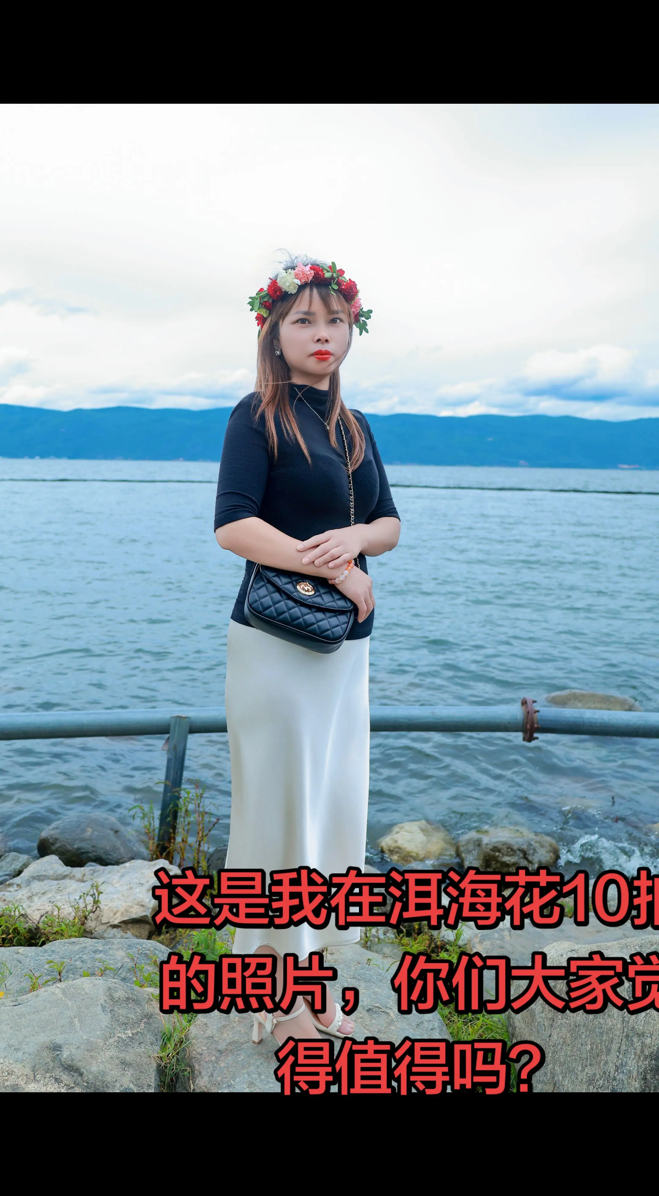 这是我在洱海花石岩花。