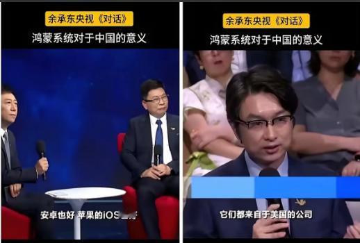 我有预感，手机系统这次真的要变天了！ 手机系统的竞争早就不是比谁更流畅、谁的