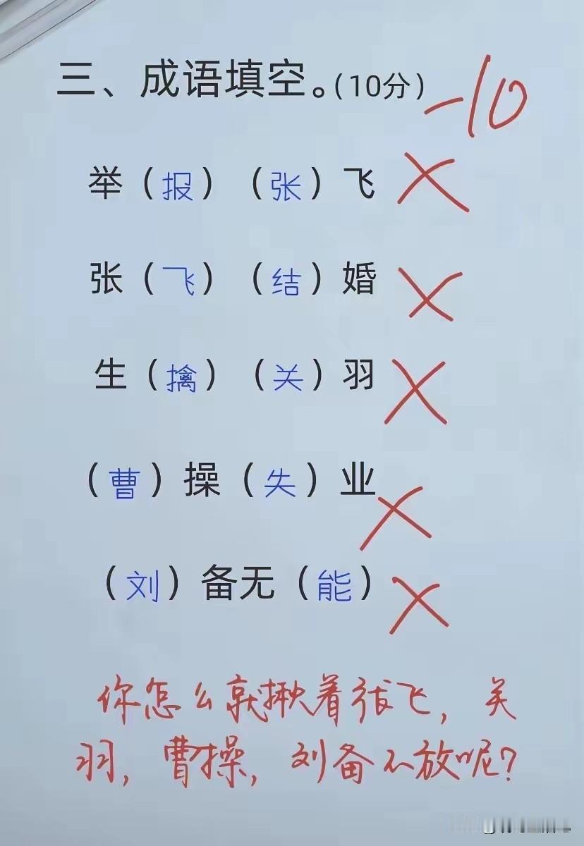 电视剧看多了吧？