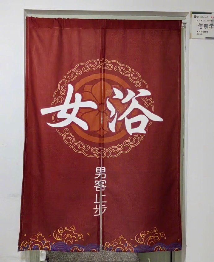 大学生的审美有时候真是莫名其妙​​​