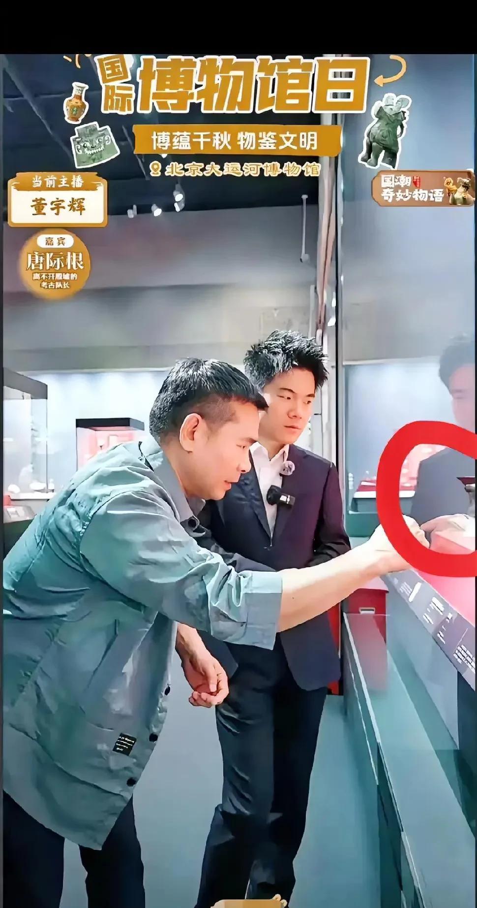 博物馆日这场直播，董宇辉直接让挑刺的人没话说！不是突然被圈粉，实在是找不出漏洞挑
