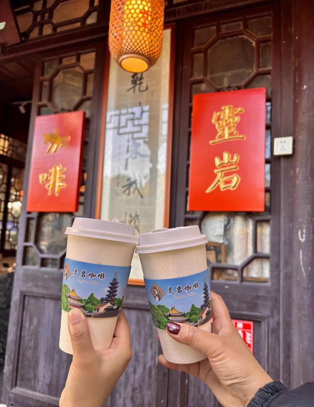 爬山吃火锅就是我的宝藏玩法❗️姐妹们去木渎吧去爬个山吧灵岩山天平山随便什