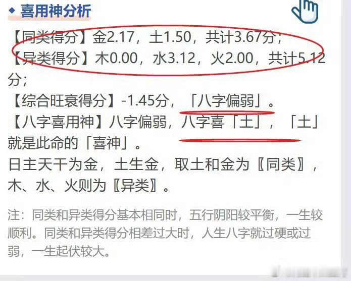 最近沉迷玄学无法自拔，其实我每次遇到一些变动或者需要做一些重大抉择的时候，我都会