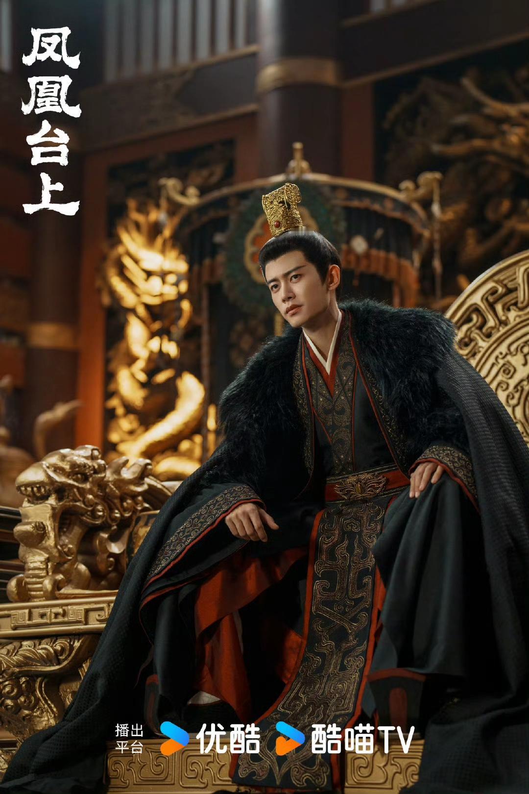 任嘉伦的含金量，谁懂？周生辰被剔骨十一从城墙上一跃而下，李俶坐上了人人向往