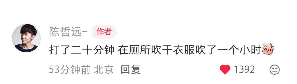 大半夜的，笑得我要打鸣了，怎么去锻个炼也这么有节目效果啊🤣​​​