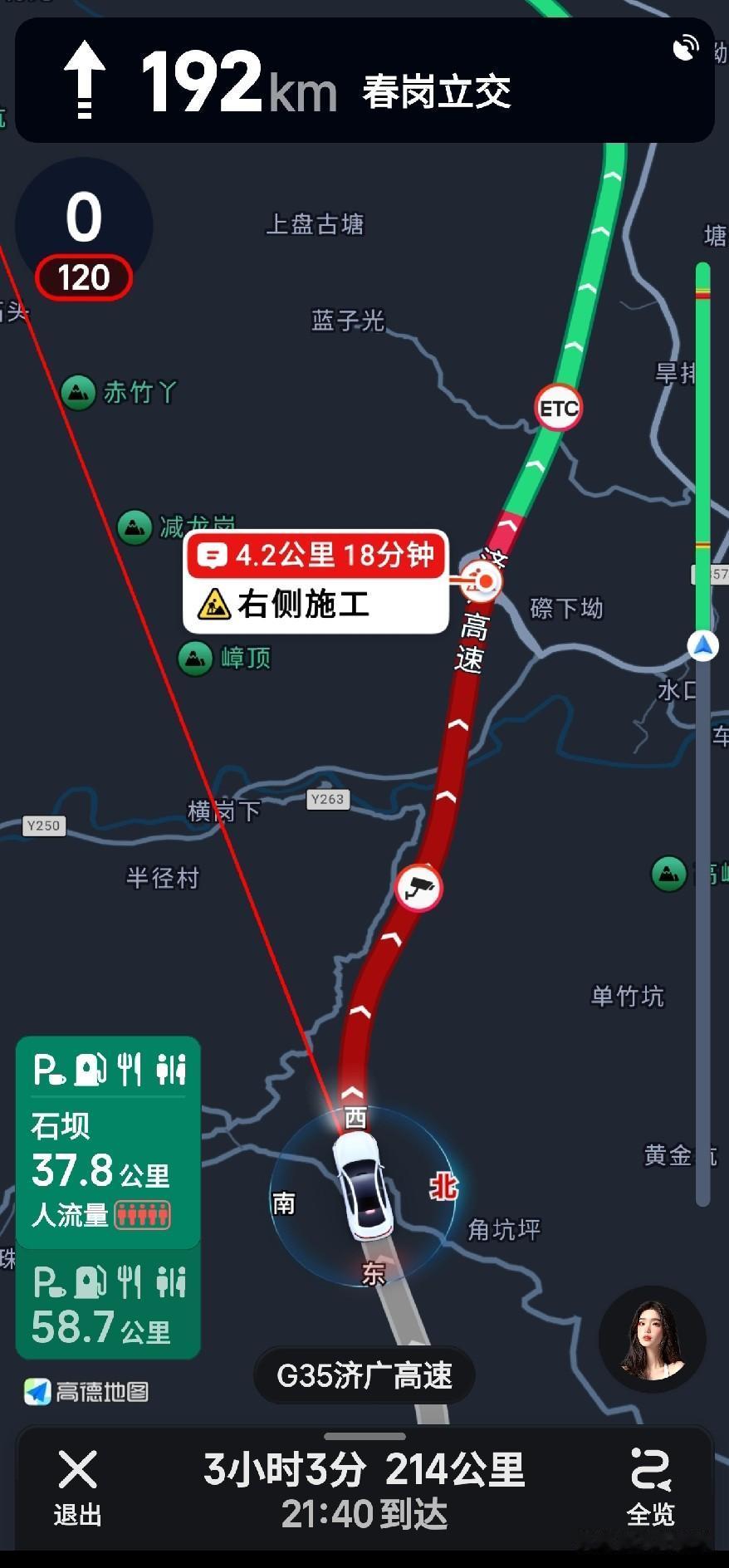大聪明终于避开了返程大塞车，旅游归来！国庆节假期北上福建漳州、中国东山岛4天3
