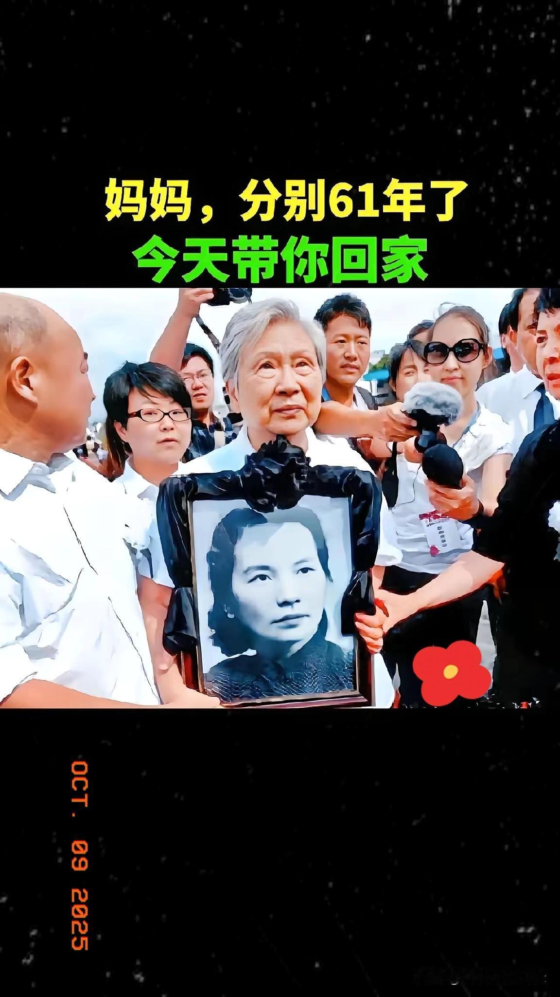 【白发女儿抱着母亲朱枫烈士的遗像，一把岁月的心，一把感人的泪】白发的女儿紧紧