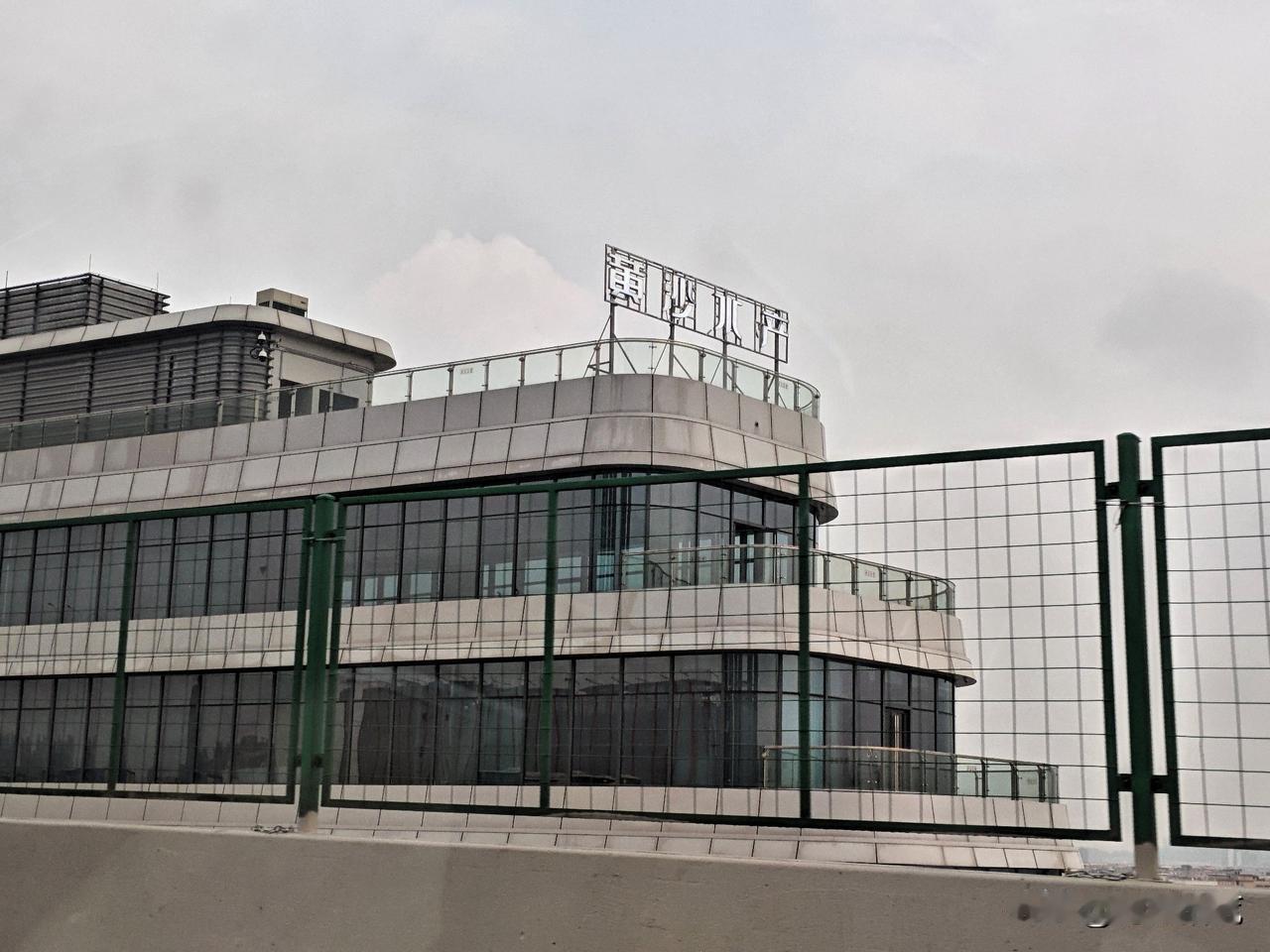 原来黄沙水产市场已经搬了过“东洛围”，但依旧叫“黄沙水产”。开车经过广州“大