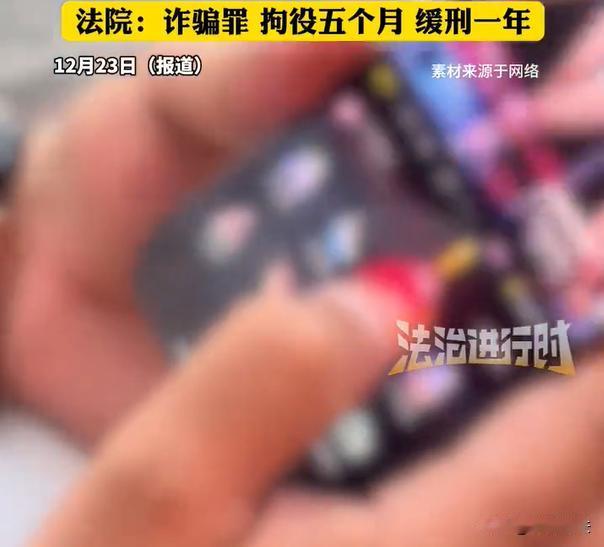 江西贵溪，女主播黄某有着甜美的长相，吸引了榜一大哥汤某长期刷屏。直播公司的管理者