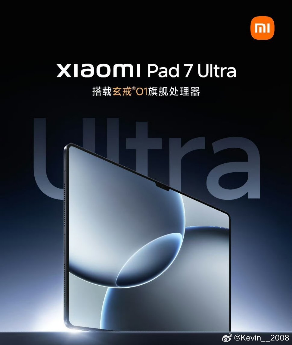 小米平板7Ultra，这个屏占比确实可以​​​