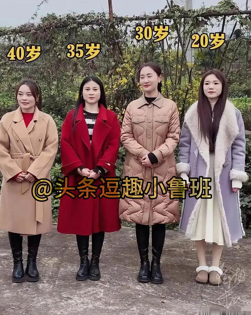 如果是你相亲，你会选哪个？