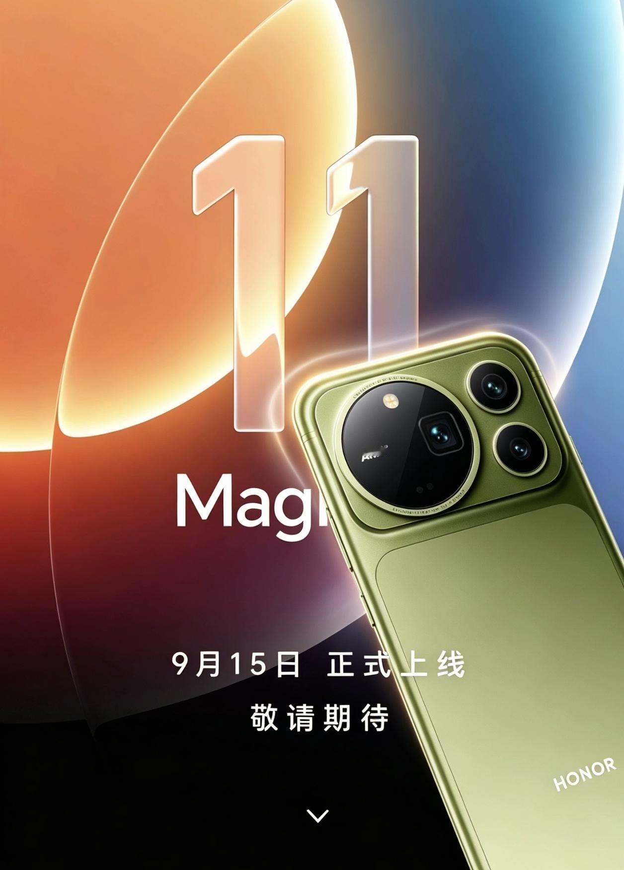 荣耀华为9月中下旬都有大动作！不光只有旗舰手机还有新系统。9月真的算是旗舰手
