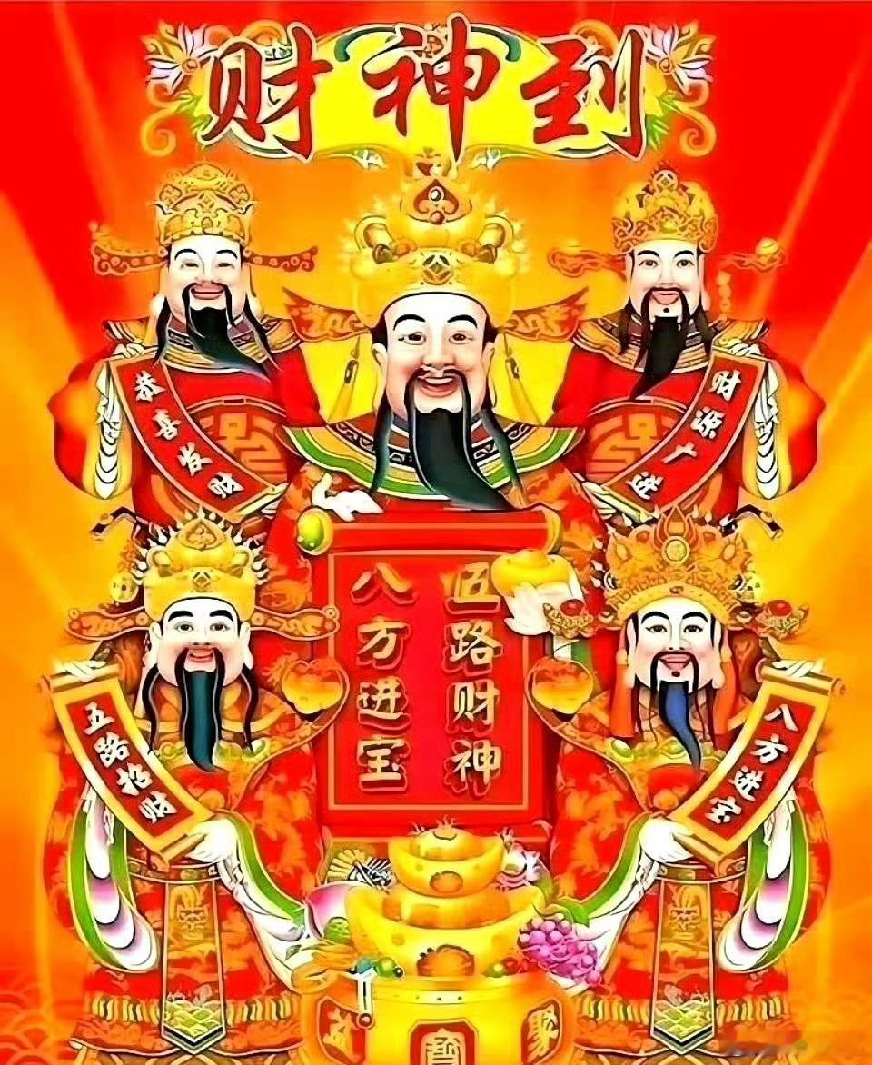 8.25东财人气股热度榜前30名:1.亨通光电(光纤概念)2.金健米业(粮食概念
