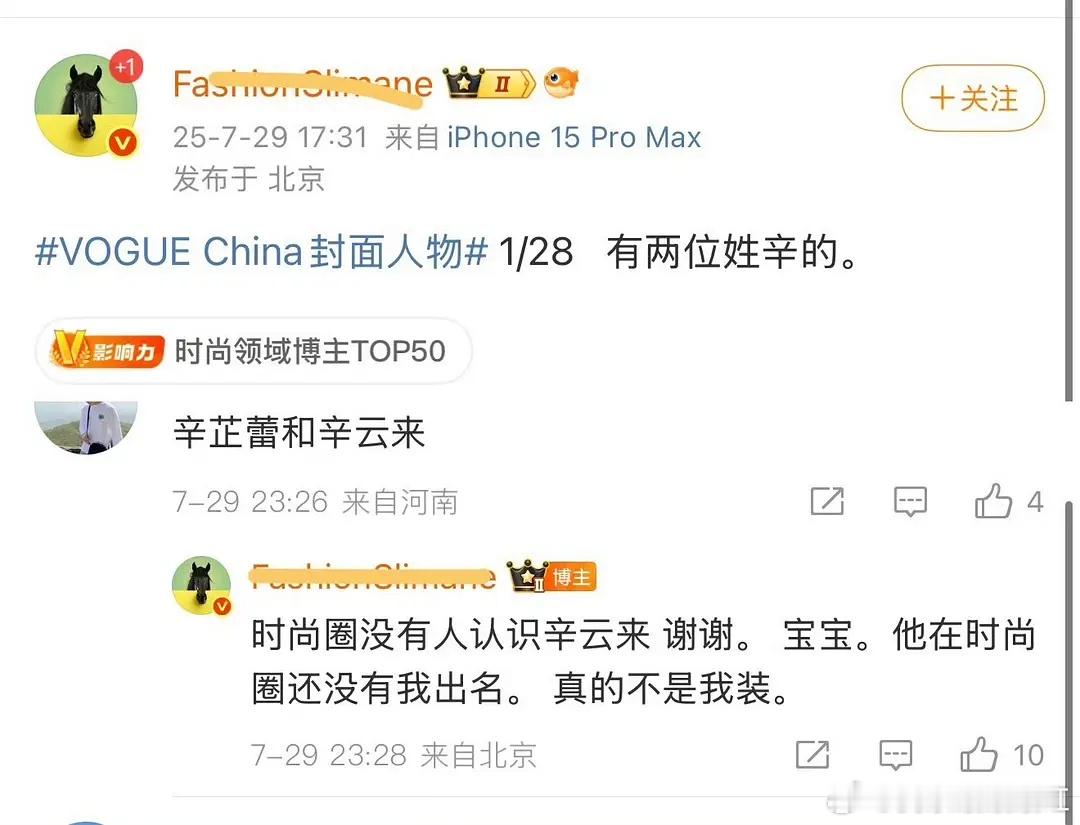 这个嘴真毒啊啊啊啊啊啊​​​