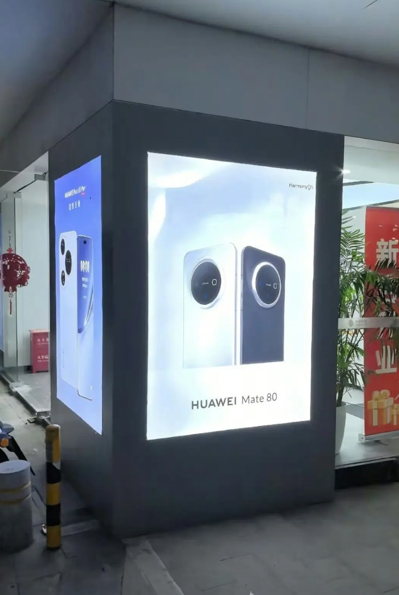 钛合金+玄武架构，华为mate80线下海报疑曝光！根据目前曝光的信息来看，华为