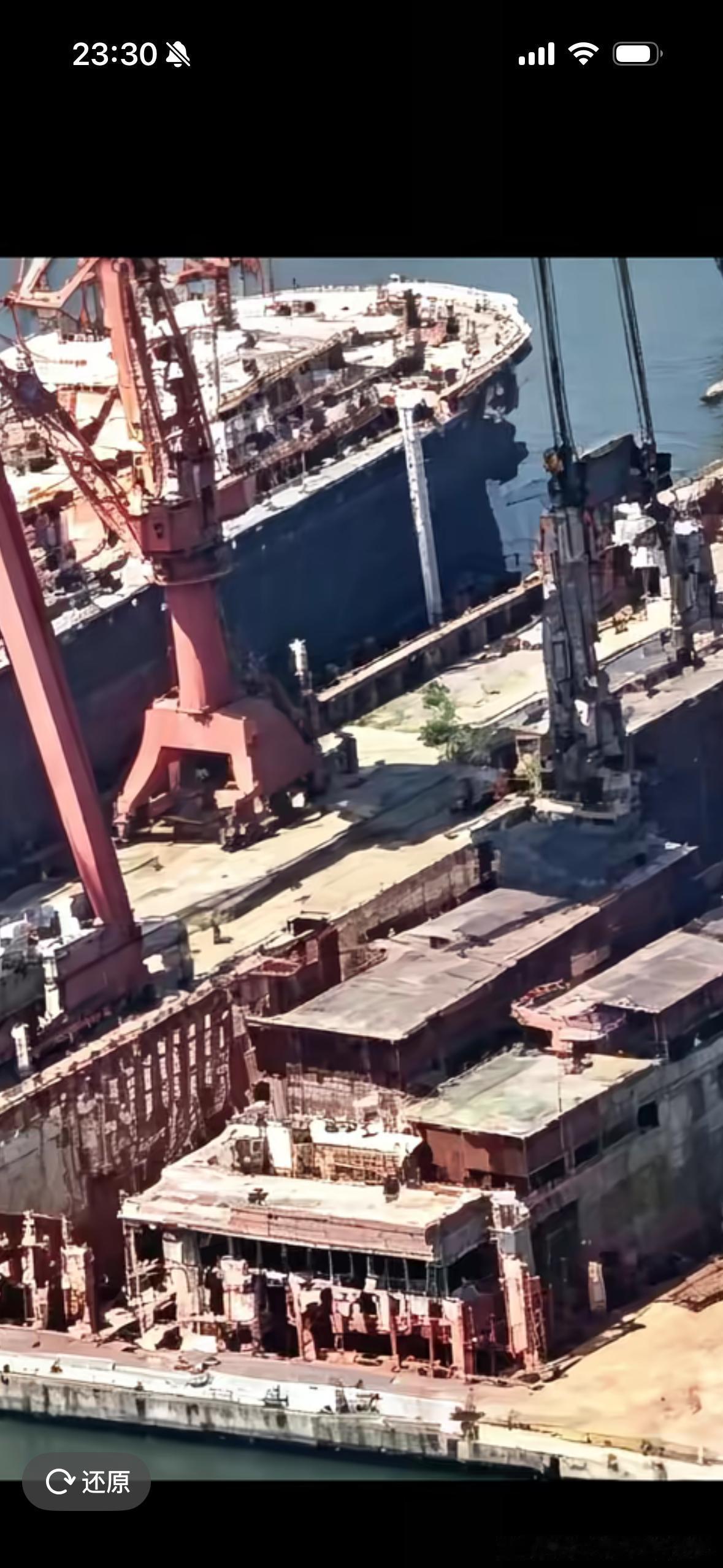 004上舰尾安装上了新模块新模块距离船坞尾部仅有15米左右，原先是30米，因为