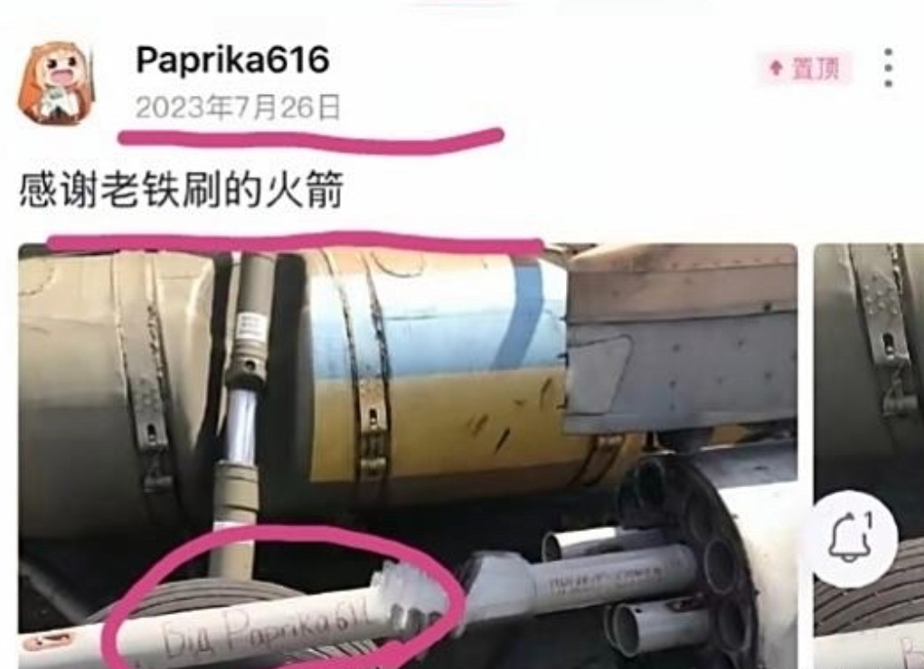 说起来挺意外的。支持乌克兰的中国人，在乌克兰被抓了。他们之前做过这些事：