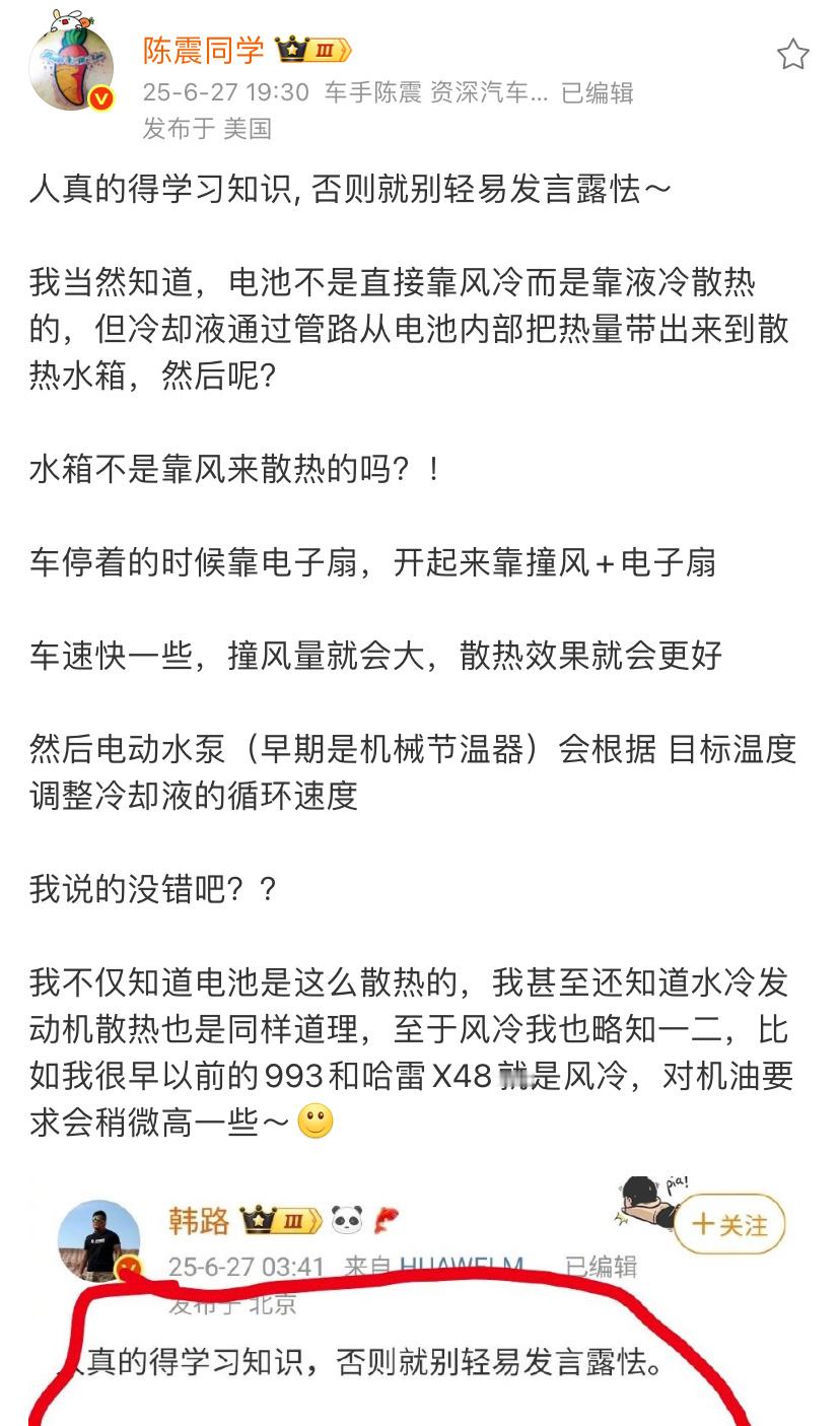 说好互不提起的两个人，又掐起来了。这个节点，还真是“心有灵犀”。​​​