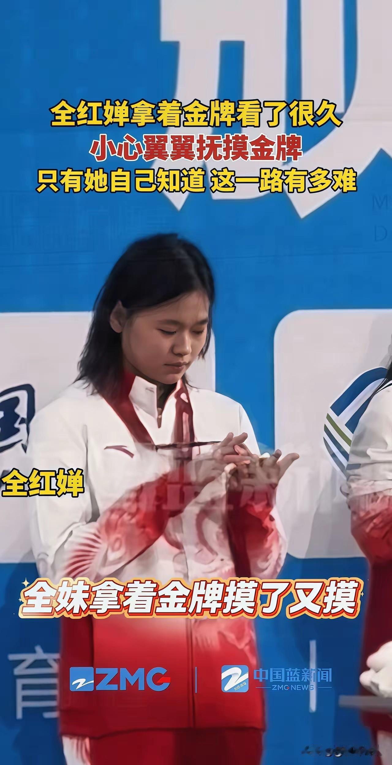 我真的没有想到，全红婵夺冠拿到金牌后，她没有欢呼雀跃，也没有喜极而泣，而这个
