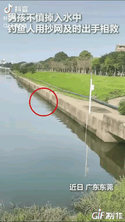 “被人民日报点赞了！”广东东莞，一男孩坠河后因力竭嗓子都喊哑了，生死瞬间，一位钓