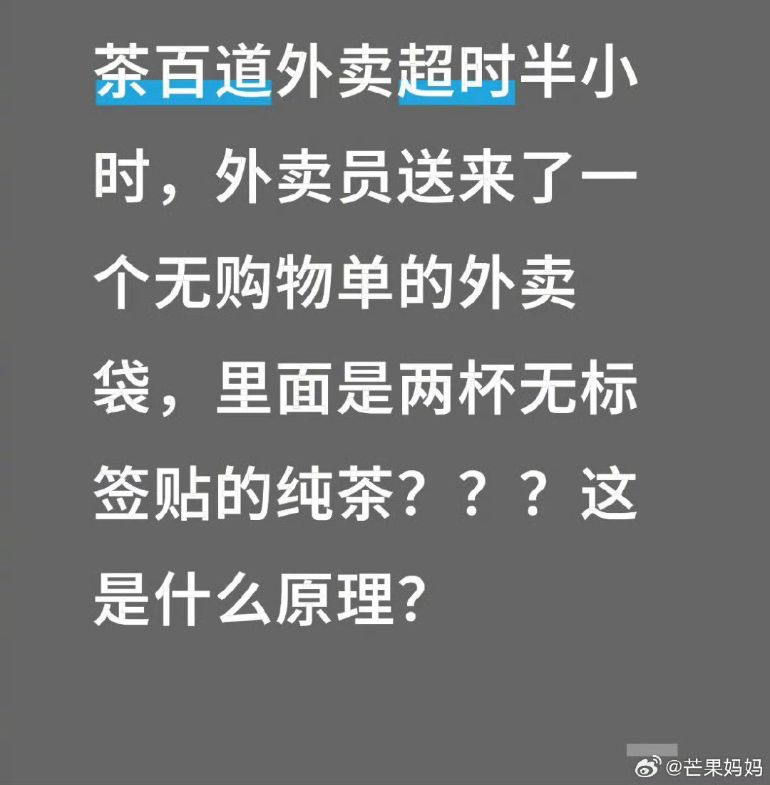 平台商战之后的商家与我们​​​