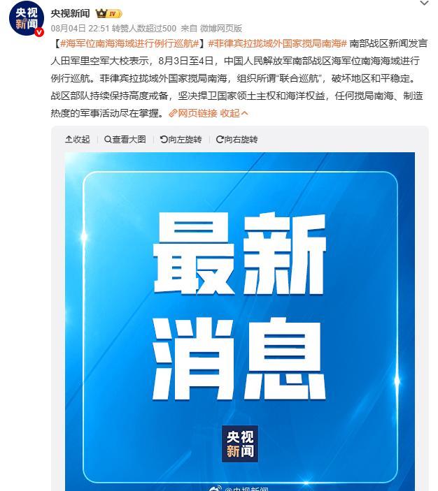 没想到吧，这次南部战区说的不是美国，竟然是印度。昨天，南部战区新闻发言人表示，