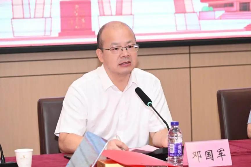 邓国军已任湖南理工大学党委副书记、校长