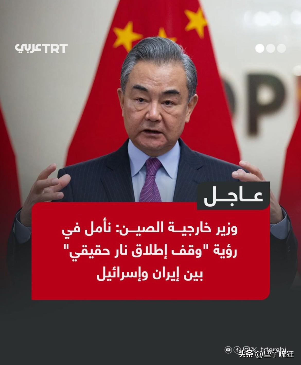就在刚刚，​​中国和以色列谈妥了！​​3月3日这天，王毅外长应约和以色列外长