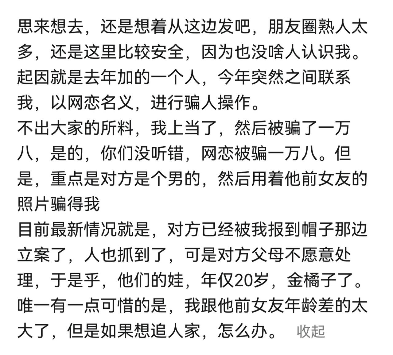 这一段文字让我震惊了两次