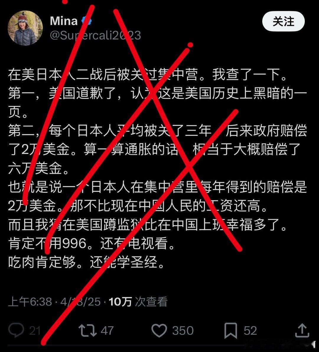 这些划船粉见到川普不得就地排卵啊……​​​